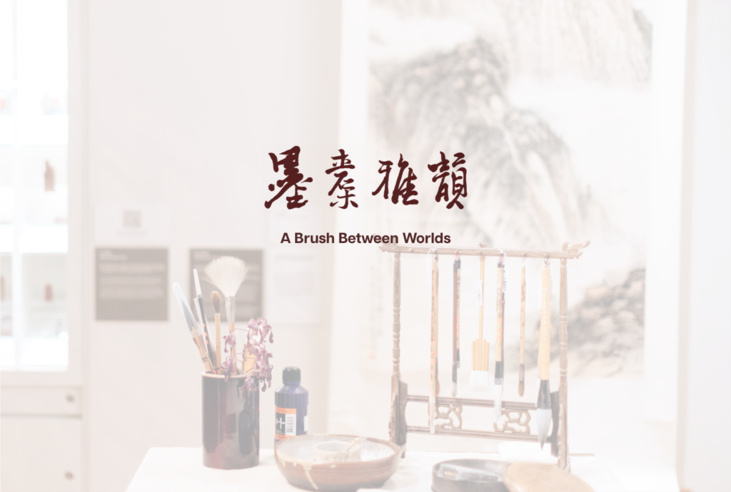 A Brush Between Worlds