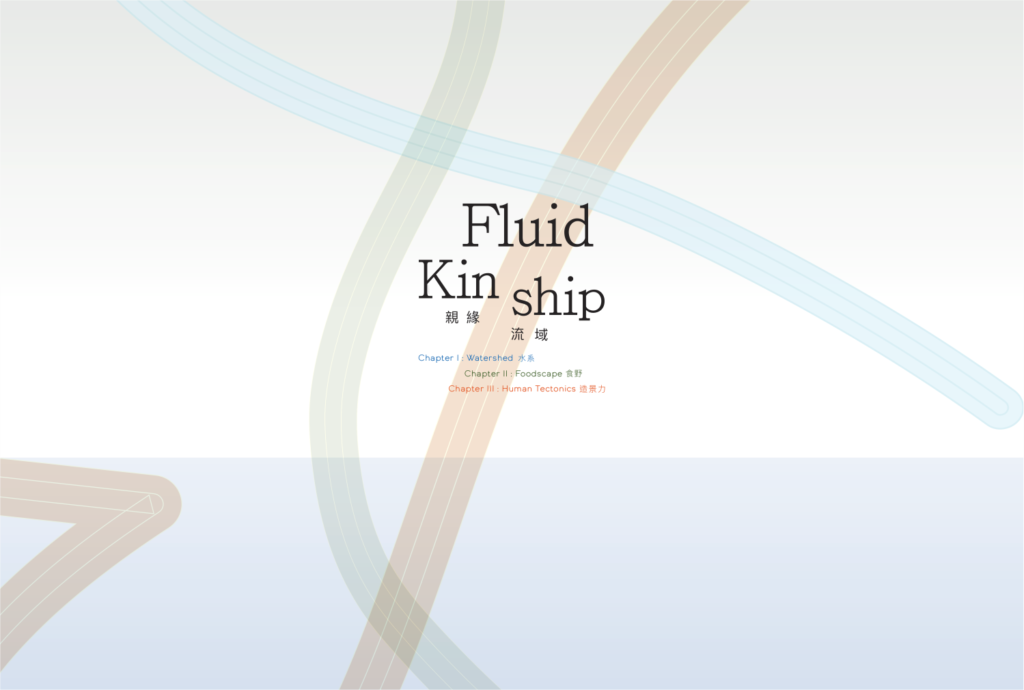 Fluid Kinship